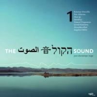 Various Artists - The Sound